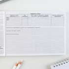 Медицинская карта ребенка Форма №112/у «Розовый коллаж», 80 листов - Фото 5