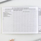 Медицинская карта ребенка Форма №112/у «Розовый коллаж», 80 листов - Фото 6