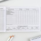 Медицинская карта ребенка Форма №112/у «Розовый коллаж», 80 листов - Фото 7