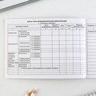 Медицинская карта ребенка Форма №112/у «Розовый коллаж», 80 листов - Фото 8