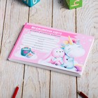 Медицинская карта ребенка Форма №112/у «Волшебный единорог», 80 листов - Фото 2