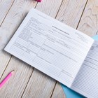 Медицинская карта ребенка Форма №112/у «Волшебный единорог», 80 листов - Фото 3