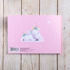 Медицинская карта ребенка Форма №112/у «Волшебный единорог», 80 листов - Фото 6