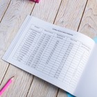 Медицинская карта ребенка Форма №112/у «Голубой медведь», 80 листов - Фото 4