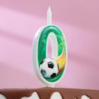 Свеча для торта «Футбольная», 10.2 см, зелёная цифра 0 - Фото 1
