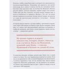 Алена Водонаева Книга Голая Отзывы Алена Водонаева Книга Голая Отзывы