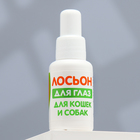 Лосьон для глаз для кошек и собак «Пижон», 30 мл - Фото 3