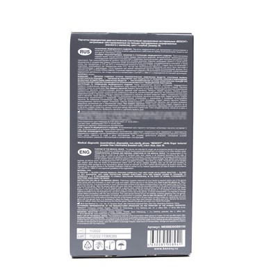 Перчатки Benovy, медицинские, нитриловые, голубые, 3 г, M, 100 пар/уп