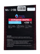 Холодная сварка Grand Caratt, Термостойкая, 58 г - Фото 14