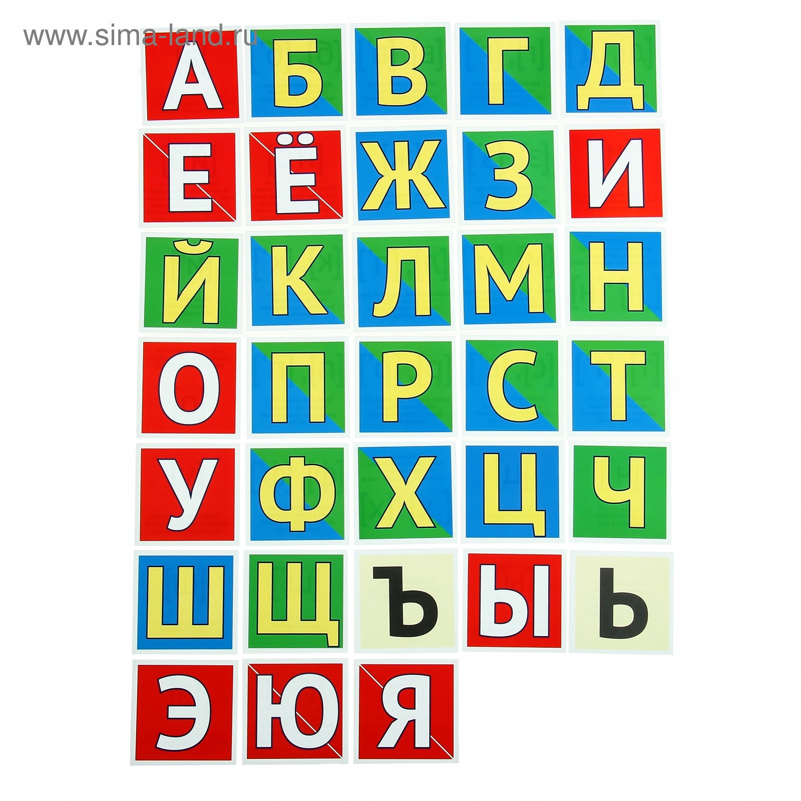 Буквы алфавита для детей таблица Карточки "Буквы и звуки русского языка" 33 шт (4297714) - Купить по цене от 103.
