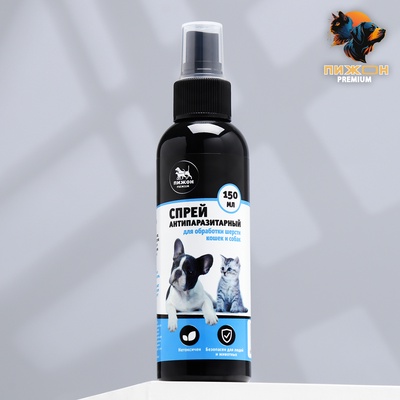 Биоспрей от паразитов для кошек и соба «Пижон Premium», 150 мл