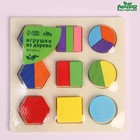 Головоломка «Фигуры. Дроби и целое», 3×3 см, до 1/3 - Фото 1