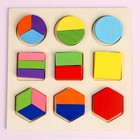 Головоломка «Фигуры. Дроби и целое», 3×3 см, до 1/3 - Фото 3