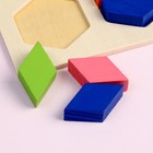 Головоломка «Фигуры. Дроби и целое», 3×3 см, до 1/3 - Фото 5