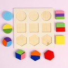 Головоломка «Фигуры. Дроби и целое», 3×3 см, до 1/3 - Фото 6