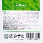 Чистящее средство для чистки и дезинфекции сантехники «Бархат», гель с щавелевой кислотой, 750 г - Фото 5