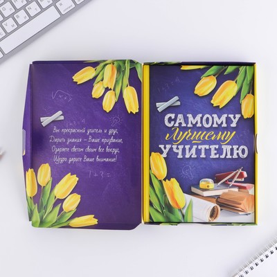 Ежедневник недатированный, А5, 80 л., в подарочной коробке, твердая обложка «Самому лучшему учителю»