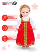 Кукла «Эля» в русском народном костюме, 30 см - Фото 2