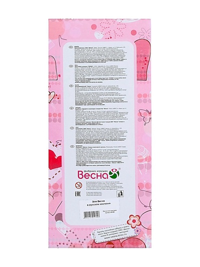 Кукла «Эля» в русском народном костюме, 30 см