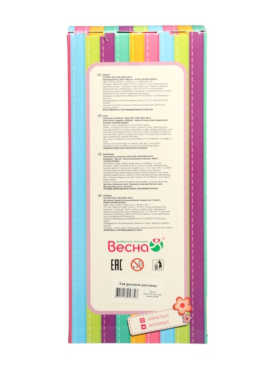 Кукла «Эля» в русском народном костюме, 30 см