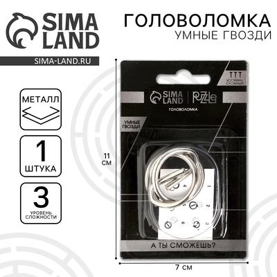 Головоломка металлическая «Игры разума. Умные гвозди» №9, на блистере