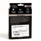 Головоломка металлическая «Игры разума. Раздели на части» №4 - Фото 5