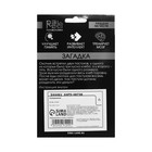 Головоломка металлическая «Игры разума. Раздели на части» №2 - Фото 5