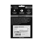 Головоломка металлическая «Игры разума. Раздели на части» №1 - Фото 4