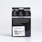 Головоломка металлическая «Игры разума. Раздели на части» №1 - Фото 5