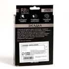 Головоломка металлическая «Игры разума. Раздели на части» №6 - Фото 5