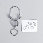 Головоломка металлическая «Игры разума. Раздели на части» №7 - Фото 2