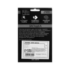 Головоломка металлическая «Игры разума. Раздели на части» №7 - Фото 4