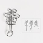 Головоломка металлическая «Игры разума. Раздели на части» №10 - Фото 2