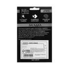 Головоломка металлическая «Игры разума. Раздели на части» №12 - Фото 5