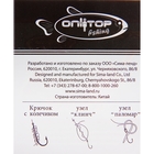 Крючок Kaizu, размер 2, набор 10 шт. - Фото 3