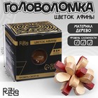 Головоломка деревянная Игры разума «Цветок Афины» 544510 - фото 3387276