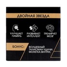 Головоломка деревянная Игры разума «Двойная звезда» - Фото 8