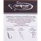 Крючок K-Chinu, размер 2, набор 10 шт. - Фото 3