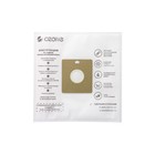 Мешки-пылесборники SE-03 Ozone синтетические для пылесоса, 3 шт - Фото 2