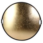 Отражатель GB Flex 120 gold/white L, диаметр 120 см - Фото 2