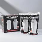 Набор сменных картриджей «Аквафор. А-5», 2 шт., обогащает воду магнием - Фото 2