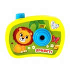 Фотоаппарат с проектором «Любимая сказка», цвет жёлтый, в пакете - фото 24407494