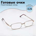 Готовые очки Восток 2015, цвет золотой, отгибающаяся дужка, +3,75 4297823 - фото 11994365