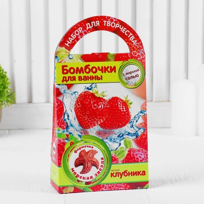 Делаем бомбочки для ванн "Морская звезда" с ароматом клубники Арома С0706