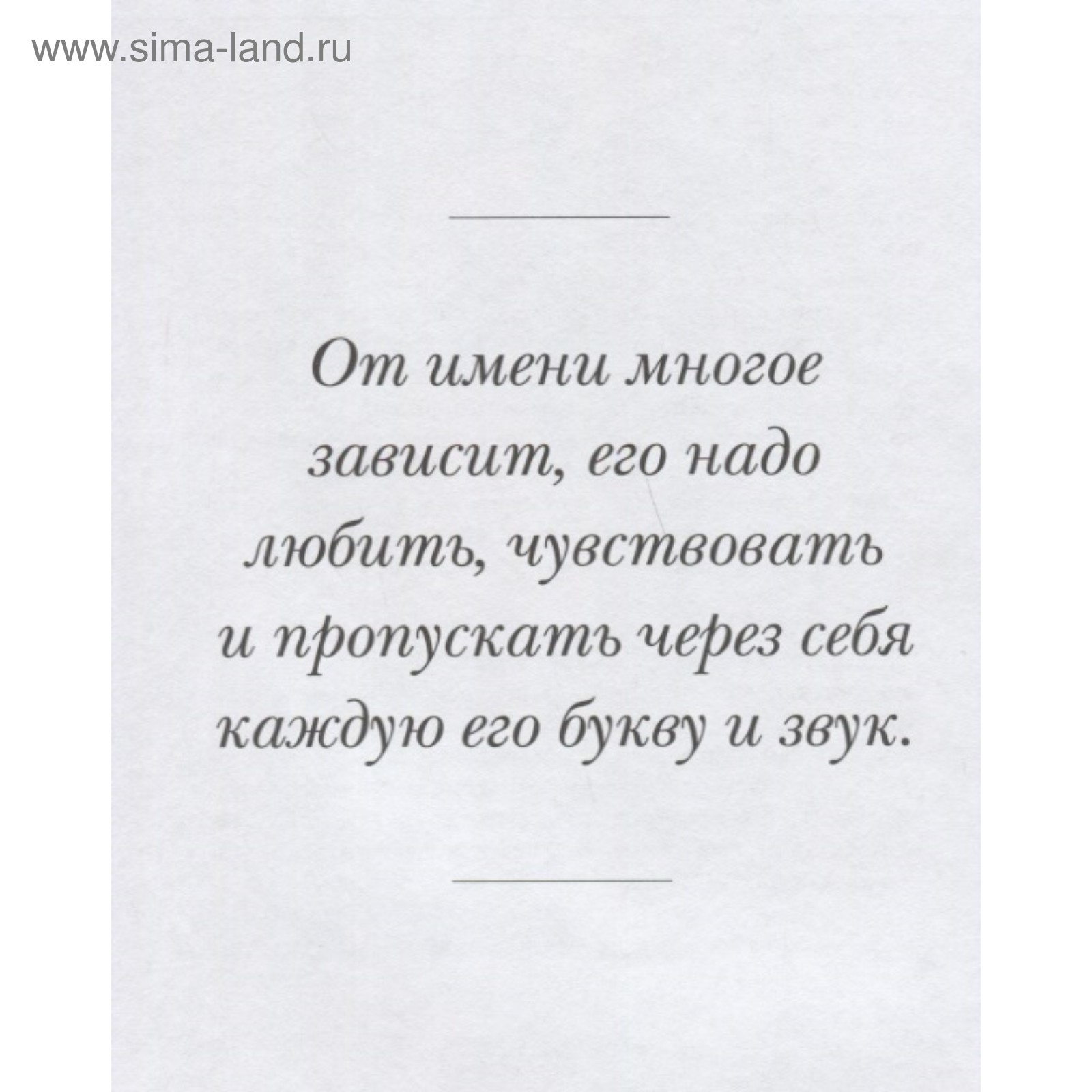 Алена Водонаева Книга Голая Отзывы Алена Водонаева Книга Голая Отзывы