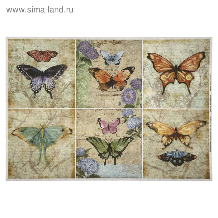 Декупажная карта "Красивые бабочки" плотность 45 г/м2,формат А4 - Фото 1