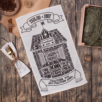 Полотенце кухонное «Доляна. Семейный очаг», белое, 35×60 см
