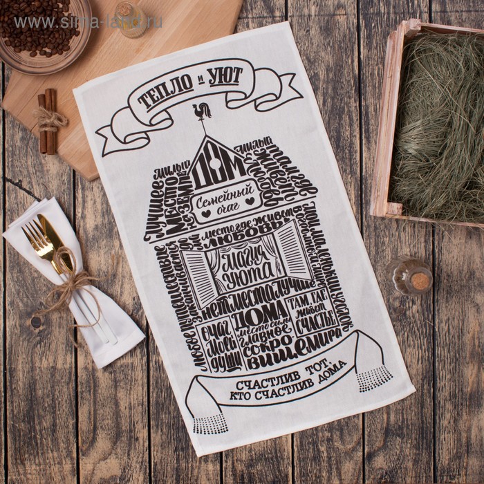 Полотенце кухонное «Доляна. Семейный очаг», белое, 35×60 см - Фото 1
