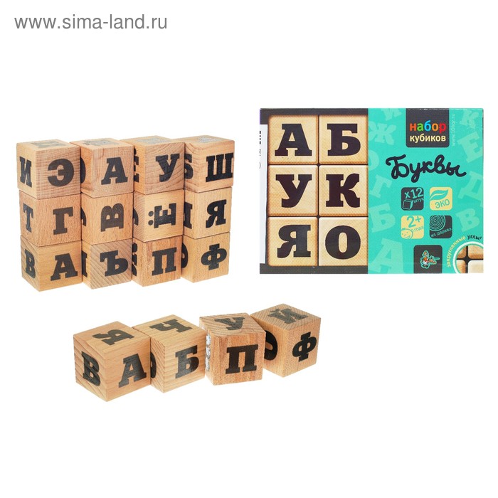 Кубики деревянные "Буквы" 12 шт (Черн.буквы на неокр. кубиках)   01553 - Фото 1