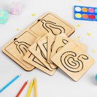 Линейки для рисования двумя руками, 10 дощечек, межполушарные доски - Фото 1